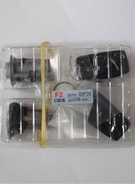 全车锁车门锁芯点火锁芯开关适用于19款卡罗拉雷凌89704-02F30