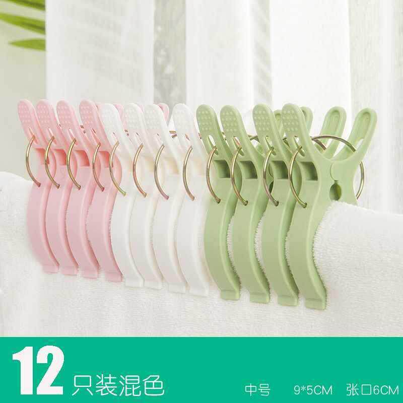 美曼中号夹晾衣夹家用蚊帐夹子固定塑料晒衣防风夹衣服夹子晾
