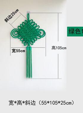 大号黄色中国结挂件绿蓝乔迁喜庆客厅道具招财平安玄关装饰中国节
