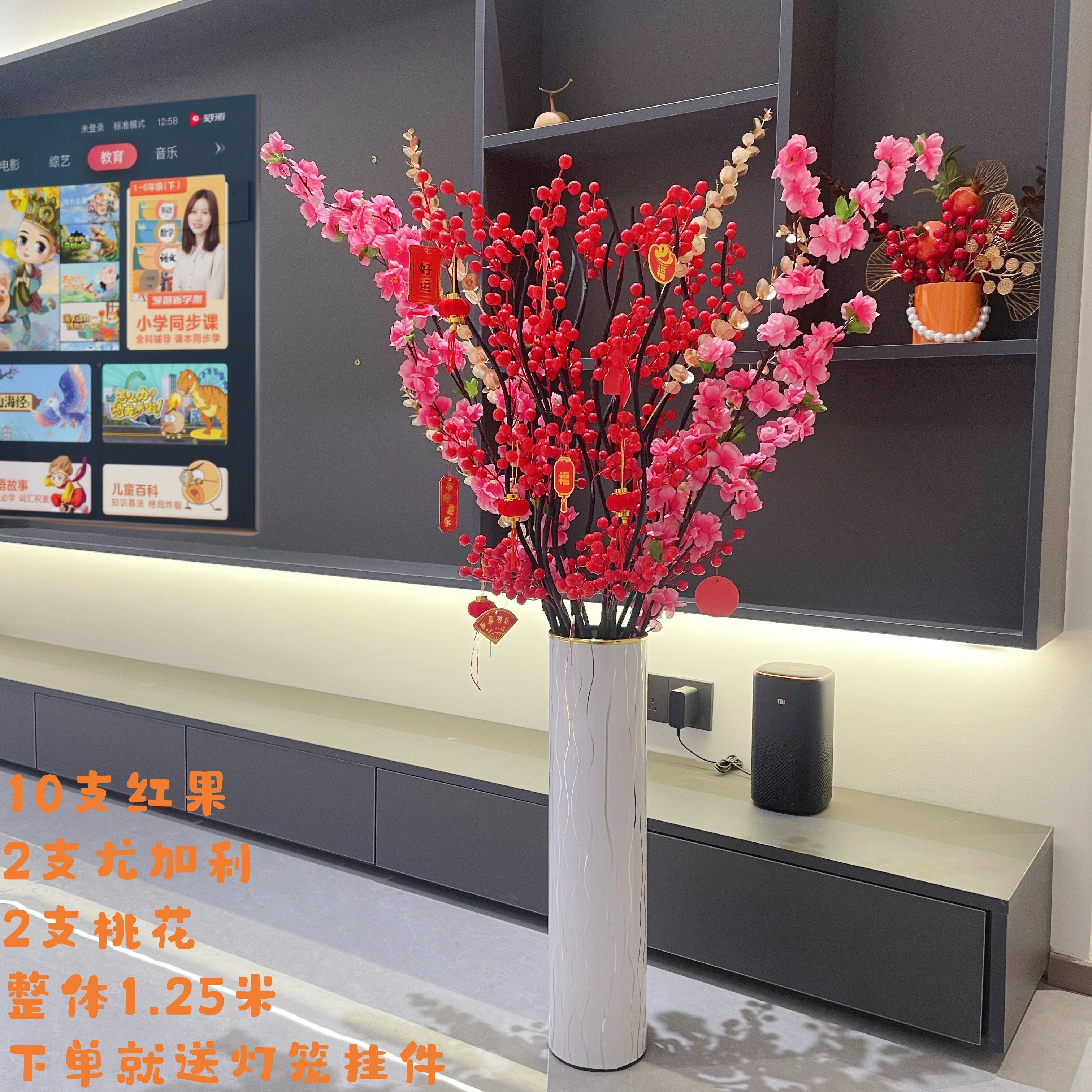仿真花假花客厅落地花摆放花桃花乔迁结婚摆件新年装饰年宵花插花