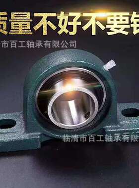 S U C P F K T L S A B H C EL 2 3 0 1 2 3 4 5 6 7 8外球面轴承