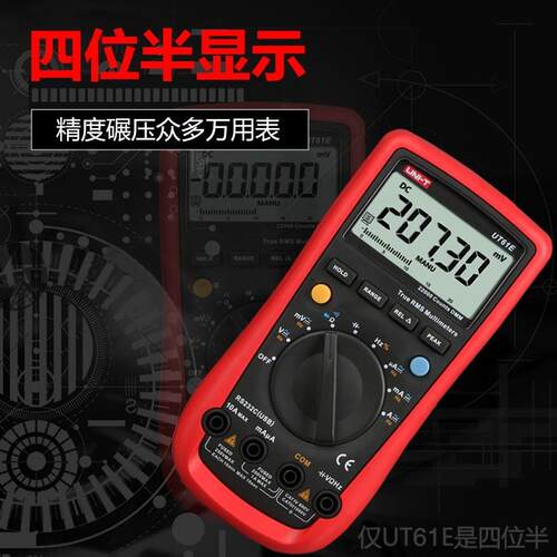 优利德万用表UT890C数字高精度全自动数显测电容多功能防烧UT33B+