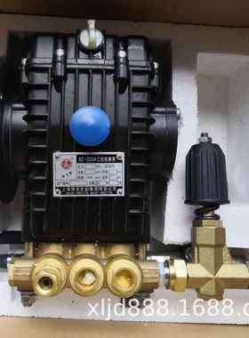 牌0型80型高压清洗车机/刷车泵配6件Z-3泵20AOTC高压头铜B泵