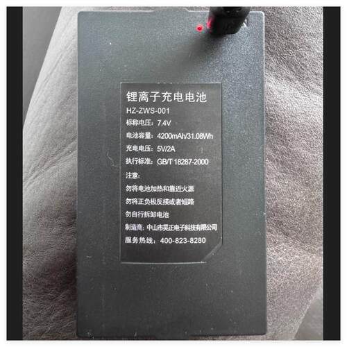适用于东方一号HZ-ZWS-001 指纹密码智能锁通用锂电池4200毫安002