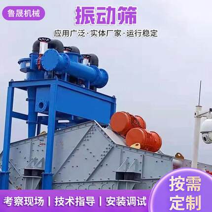 淘金洗金筛分设备重型振动筛 三轴椭圆水平振动筛淘金机械振动筛