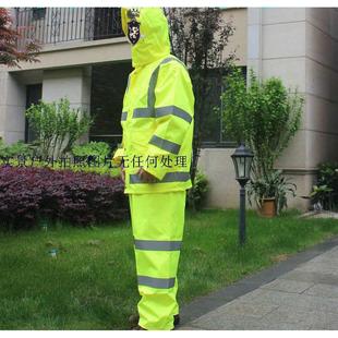 交通时尚 荧光黄分体雨衣批发 雨衣摩托车雨衣成人雨衣