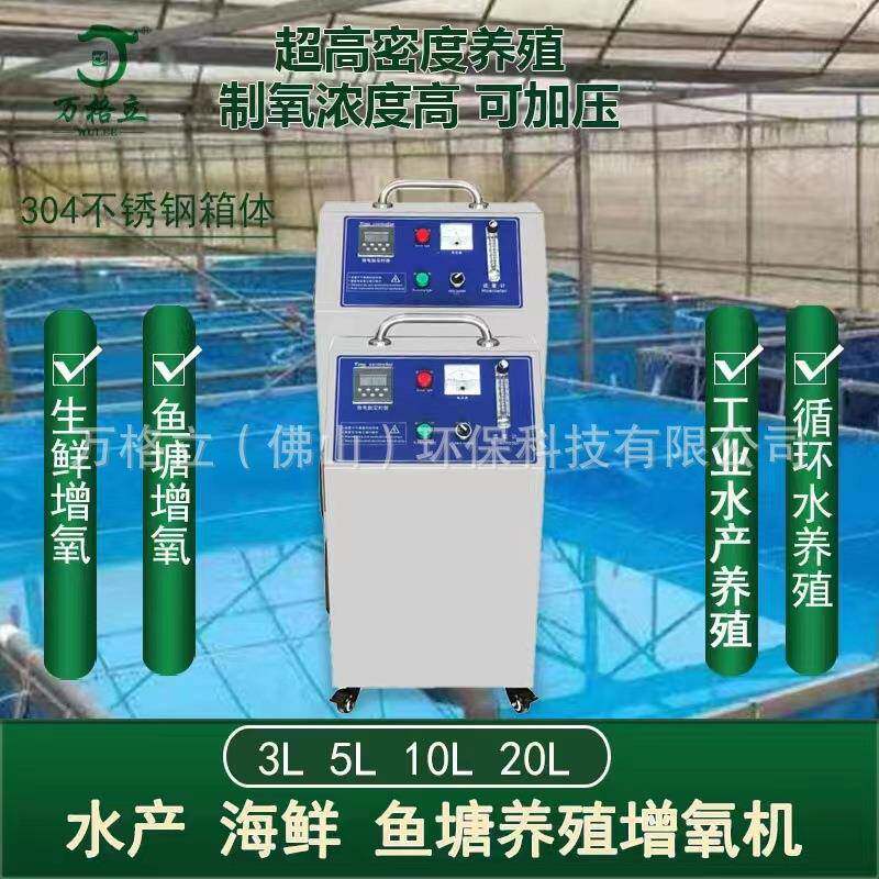 现货包邮噪音小水体增氧应用于臭氧发生器气源 氧气机 制氧机