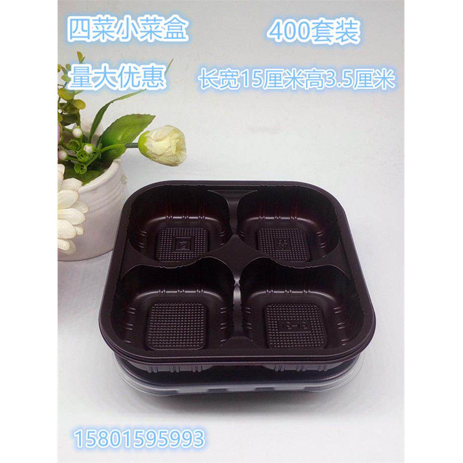 一次性餐具带盖便当正方形四格小菜盒外卖打包高档环保分体快餐盒