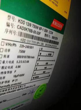 新加坡科禄格离心风机BDB250TMD25隧道通风