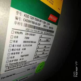 科禄格KRUGER TDA V800SY 温室散热通风 外转子电机风机