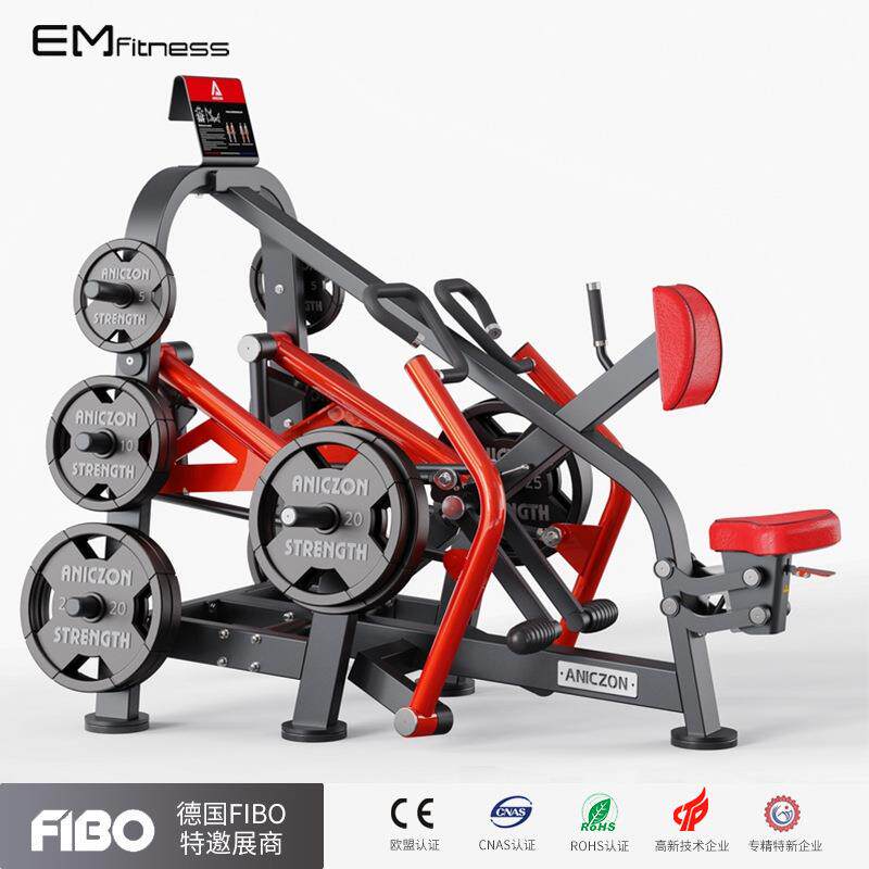 PANATTA帕纳塔坐式划船训练器高拉圆形水平划船机健身房全套器