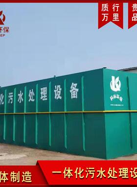 山东厂家供应养殖宰驴宰猪废处理设备MBR膜一体化污水处理设备