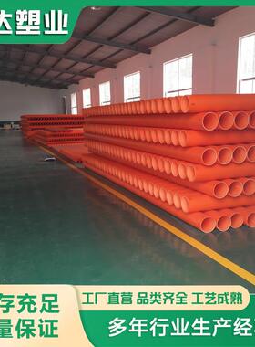 CPVC电力管160CPVC电力电缆保护套管小区配套地埋强电穿线管