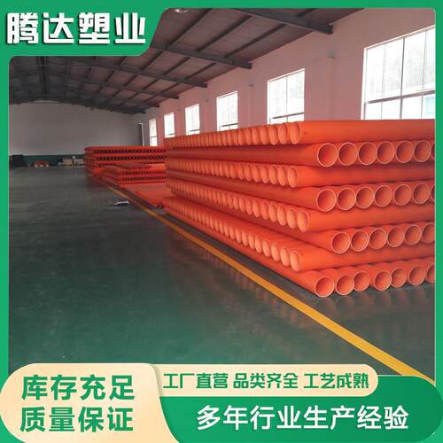 CPVC电力管160CPVC电力电缆保护套管小区配套地埋强电穿线管