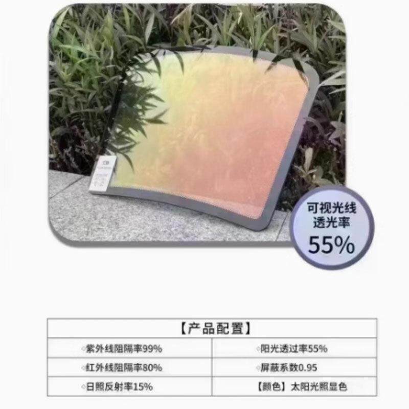 汽车太阳膜幽灵玫瑰玻璃贴膜防晒隔热炫彩光学膜前挡风玻璃膜变色