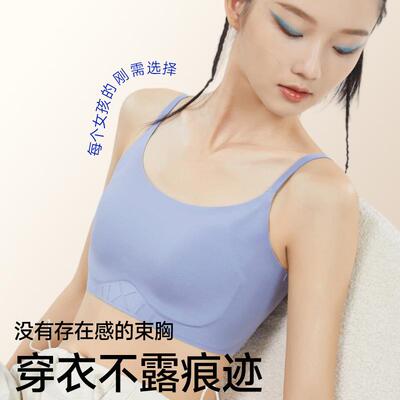 新款直销6832新款吊带奶皮大胸显小超平塑胸型学生无痕束胸衣运动
