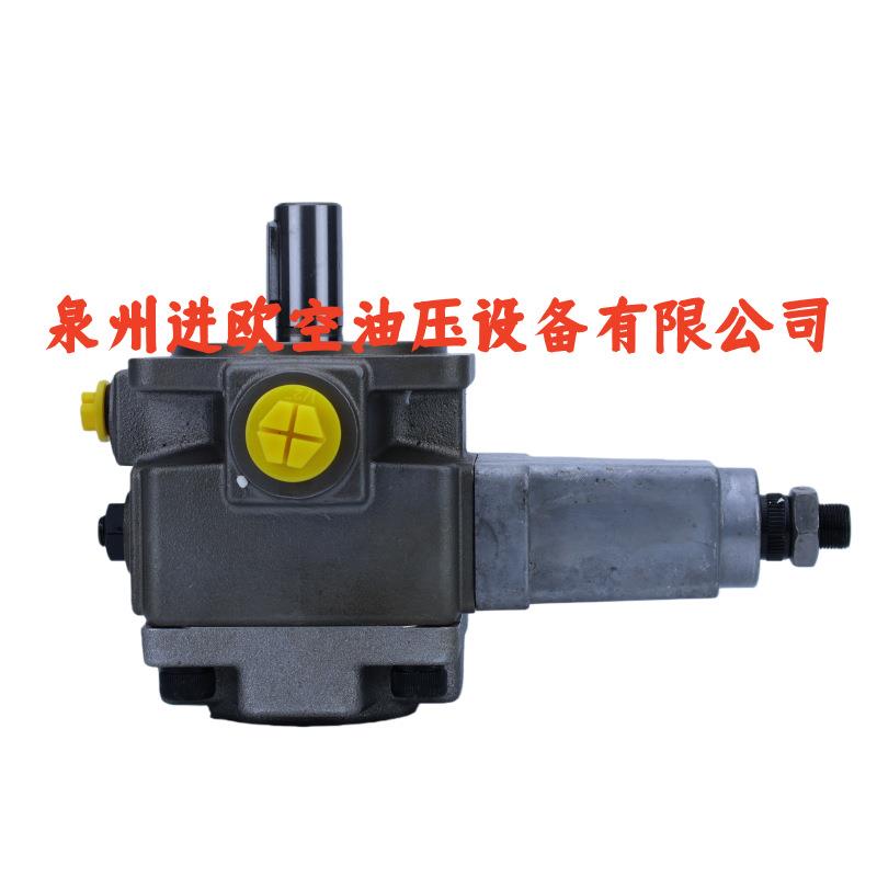 叶片泵PV7-11~06-10RA01MAO-10液压油泵