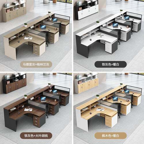 员办公桌组合多人L断型屏椅风隔办公012室职卡座财务员工桌办公家