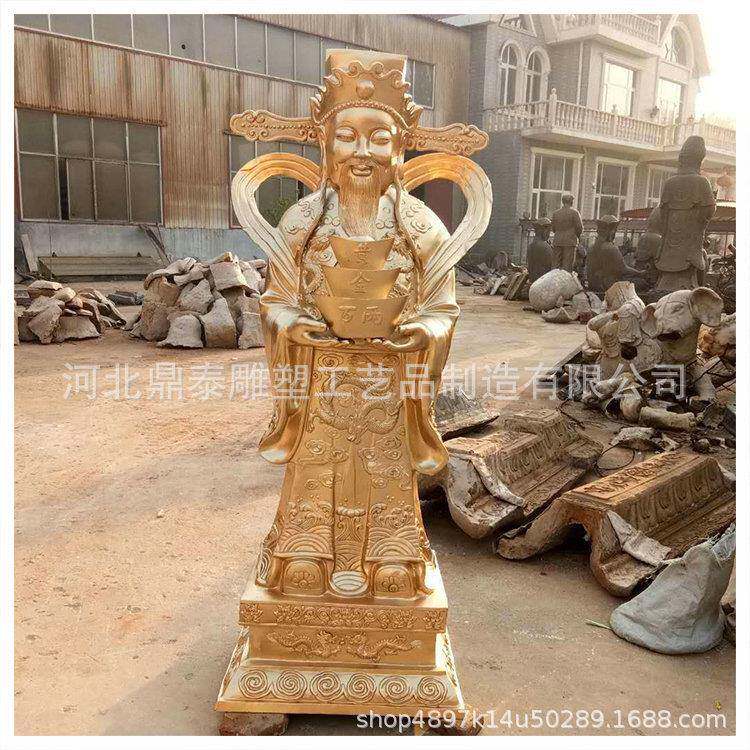 专业铸造纯铜财神爷摆件文财神家居纯铜工艺品铜器大中小