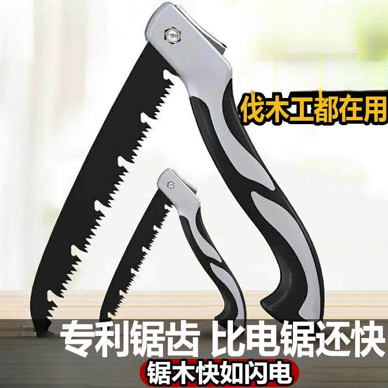 德国进口高锰钢手动锯树锯子折叠木工手锯园林锯木据木头钢锯