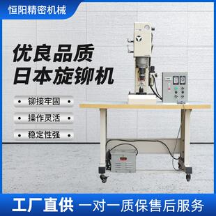 钣金箱包气动旋铆机 刹车片螺母螺栓配件铆接机 家居电子铆接设备