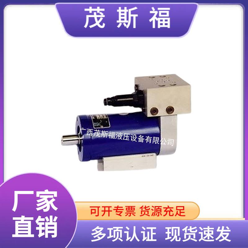 广西供应德国原装MWHydraulik液压马达ERP40-10径向柱塞式