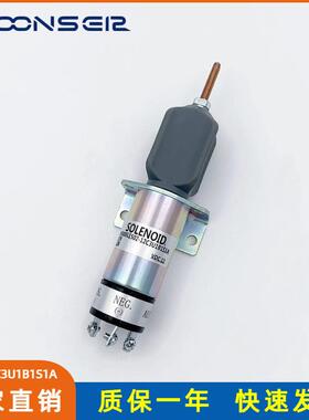 柴油机熄火电磁阀断油阀熄火开关1502-12C3U1B1S1ASA-5171-12V
