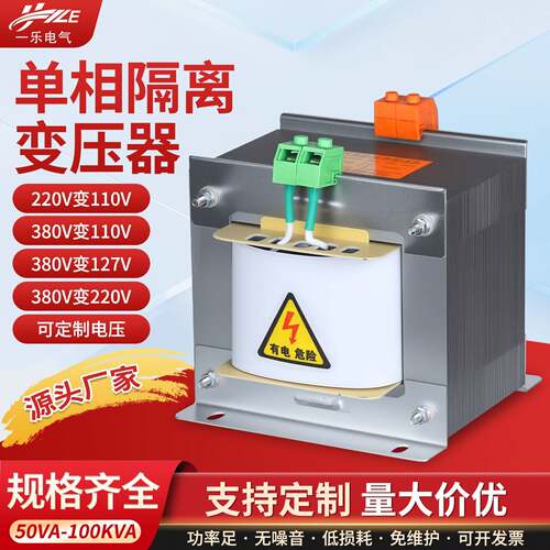 BK单相控制变压器500VA380VA转220VA 100VA隔离变压器2KW5KVA10KW