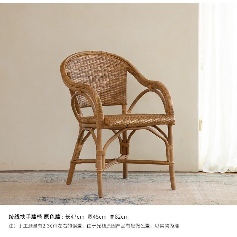 叕木|东南亚藤艺\休闲阳台家用扶手天然真藤椅藤编靠背单人老人椅