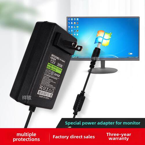 台式电脑液晶显示屏专用充电线 12V5A 4A 3A 2.5A 2A 14V 19V电源适用7529