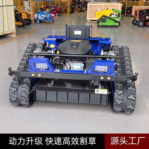 众源ZY-550遥控履带碎草机 果园自走式剪草机 林场遥控履带割草机