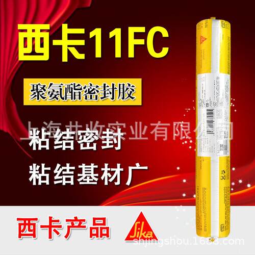 结构胶11FC建筑聚氨酯胶专用外墙工程门窗防水密封胶高粘度