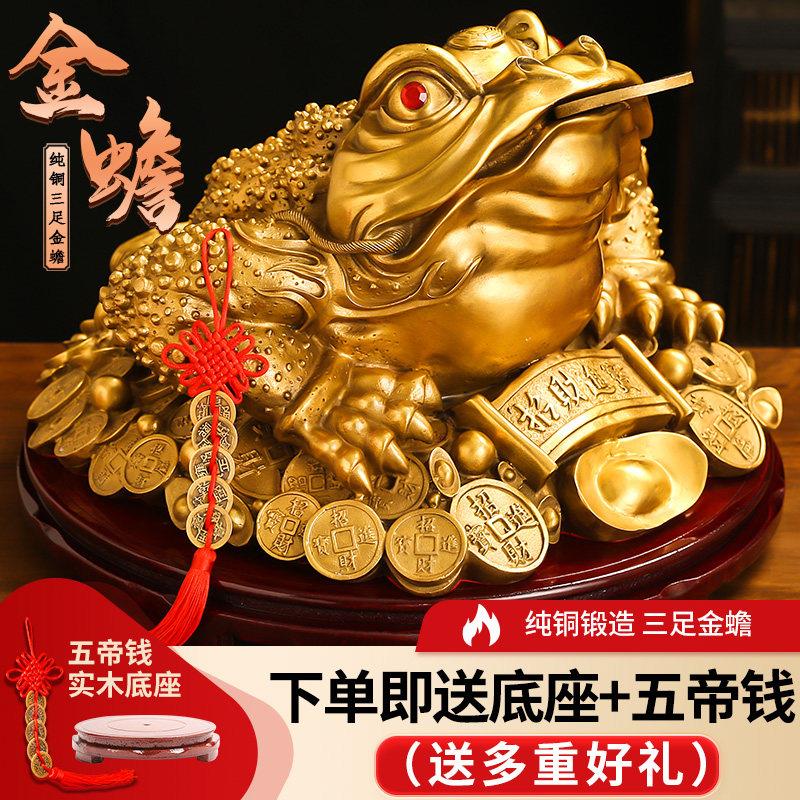 黄铜制金蟾摆 桌招财进宝金蟾饰品 YX-00509新中式面摆件 铜聚件