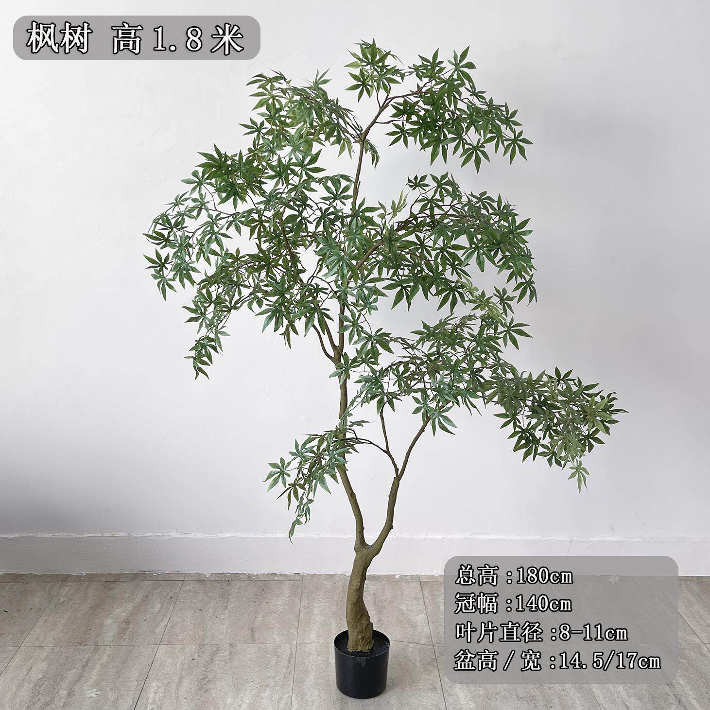 枫树仿真绿植花艺师造景红枫室内家居装饰造景大型落地假树绿枫树