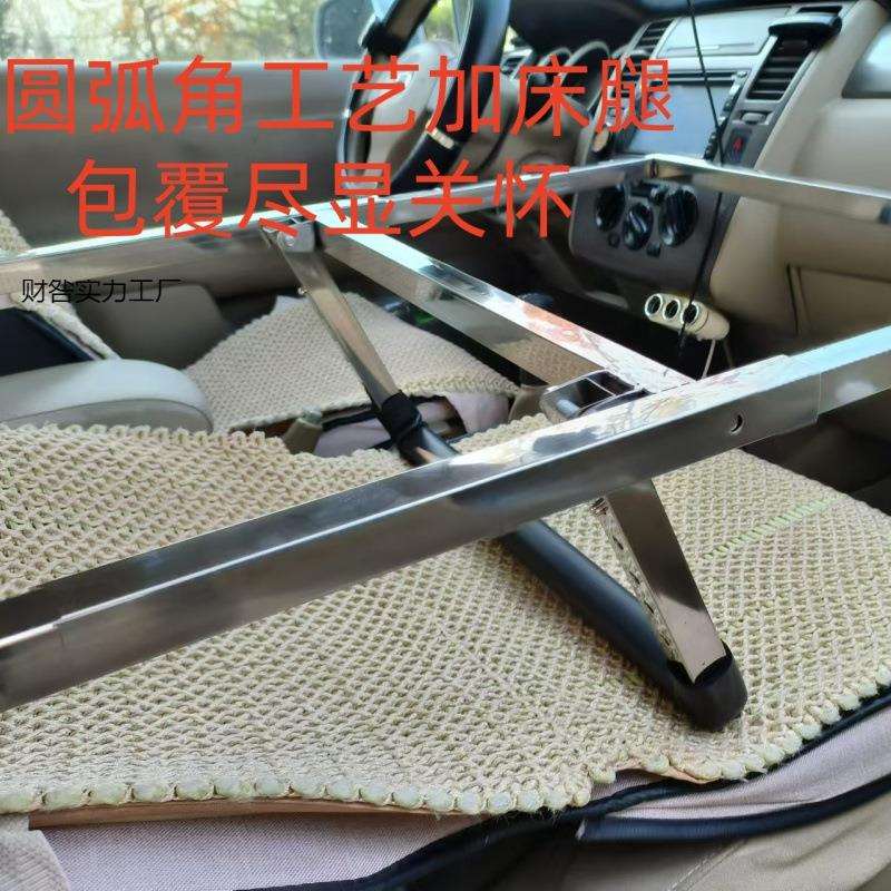 户外车载折叠床不锈钢床架高低长短可调睡觉神器