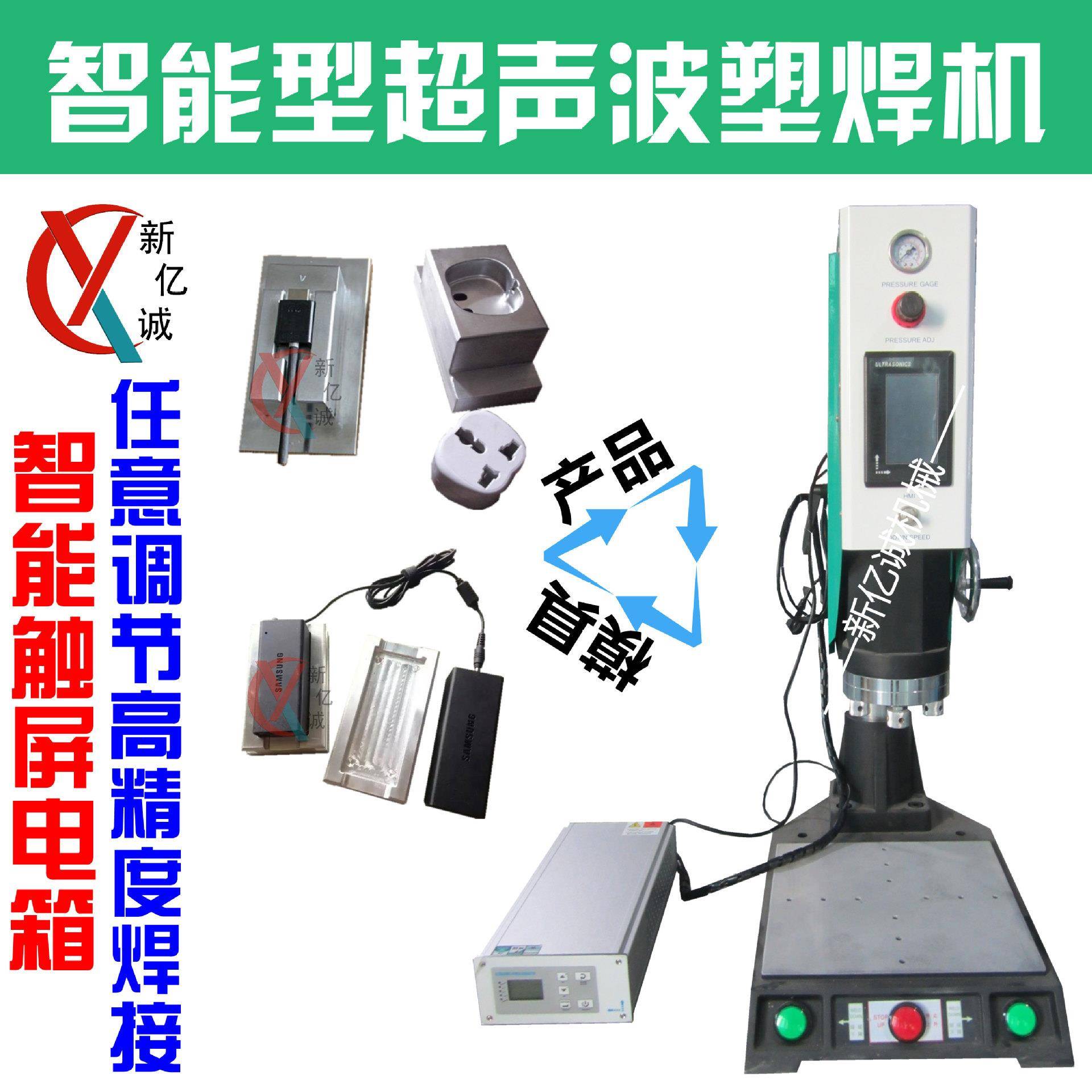 锌合金水口切除震落机注塑件塑胶黑件超声波水口震落设备