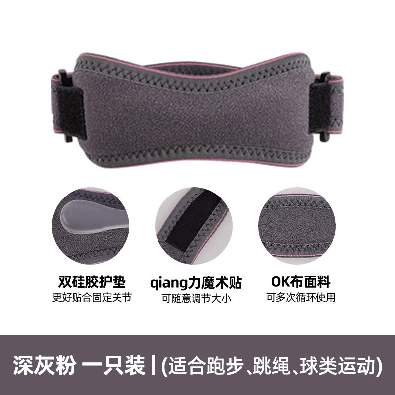 登山护膝女户外膝盖护套徒步专业男髌骨带运动护具保护爬山专用,运动/瑜伽/健身/球迷用品,运动护膝/髌骨带,淘宝优惠券,粉丝福利购,淘宝优惠卷