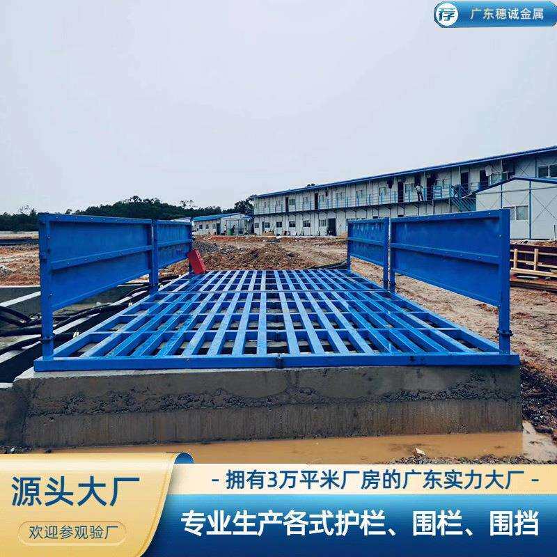 洗车台基础带水箱全自动洗轮机洗车台 工地移动式洗车机广东厂家