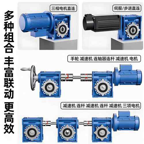 NMR铝壳RV25/30/减速机RVV0小3型蜗轮机蜗杆减速RV立式卧式减速器