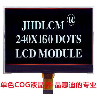 240160液晶 单色COG点阵屏 黑膜 JHD240160-G86BSW-BL