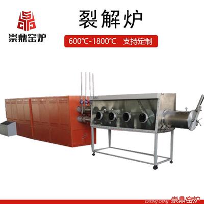 洛阳崇鼎电窑炉厂家供应CDL系列巴基管PNT管操作线真空裂解炉