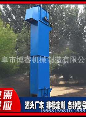 无尘提直上料机密垂封式NE180粉料升机环链挖斗式升提机