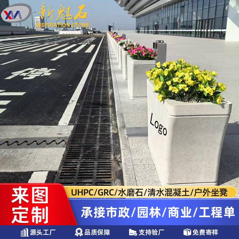 可定制花纹市政工程绿化人造石花盆机场街边景观异形水磨石花箱图片