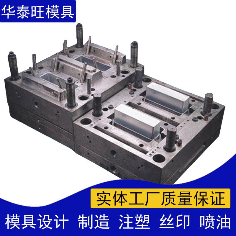 户外潜水相机壳配件模具注塑生产透明PC外壳塑料模具设计制造