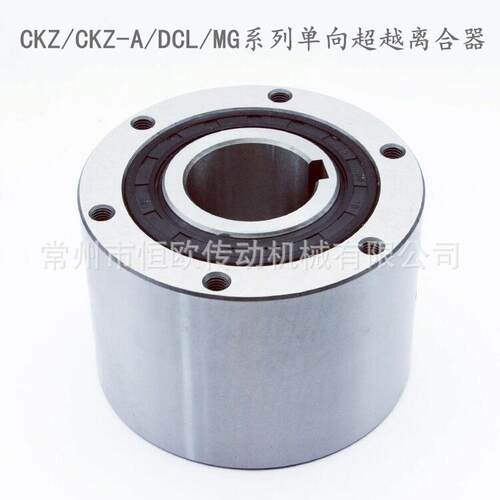 超越离合器 MG750 MG800 MG900 MG1000 MG1100 逆止器