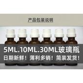 高档IFA保利亚玫瑰精油大马士革原m料供加裸货拿样单方5l非量产装