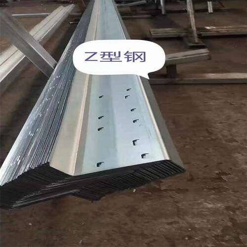热镀锌C型钢 180*70*2.0 Z型钢Q235 Q345高锌层275g打孔 规格全