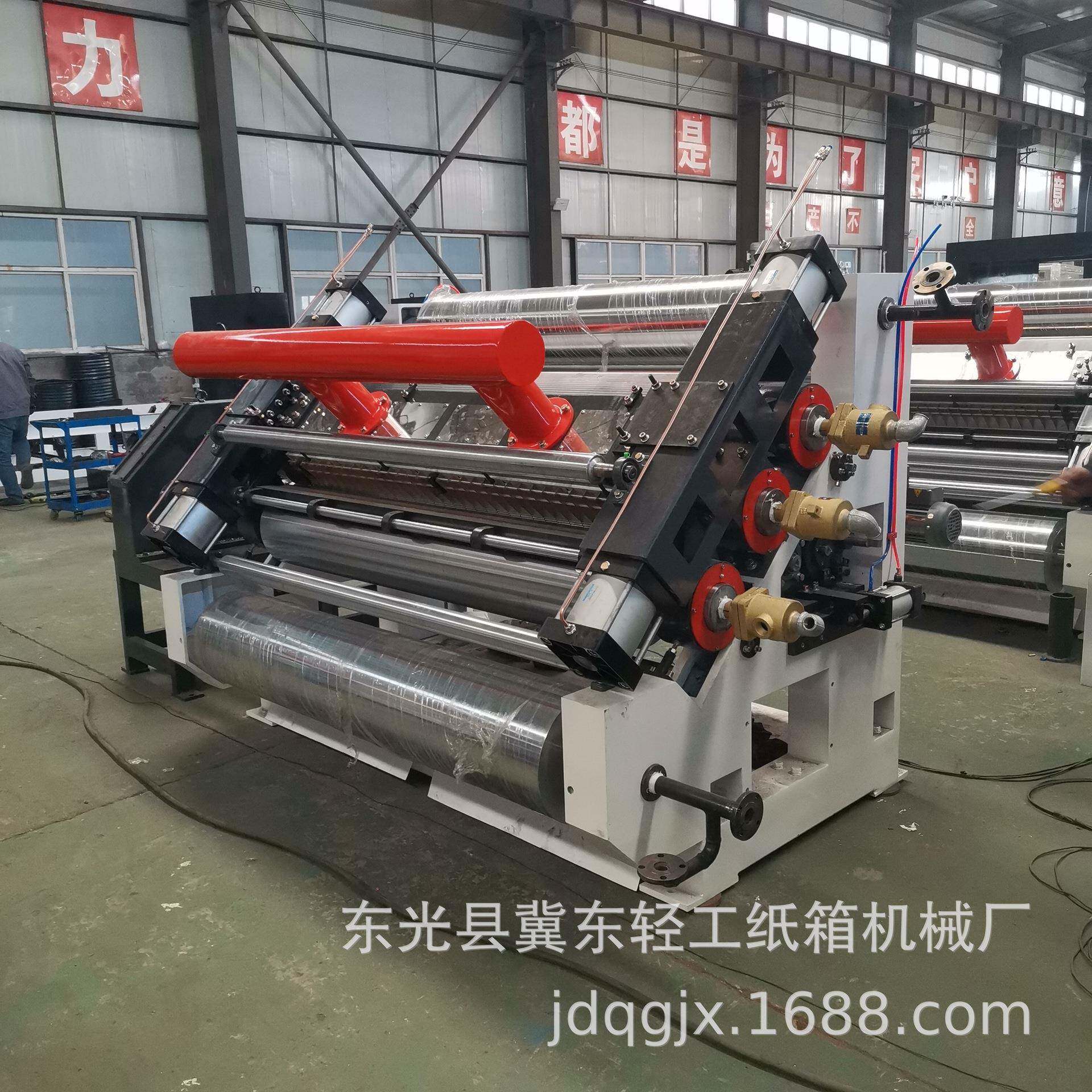 1600瓦楞纸板成型机械280蒸汽加热BC瓦楞机出口纸箱包装单面机