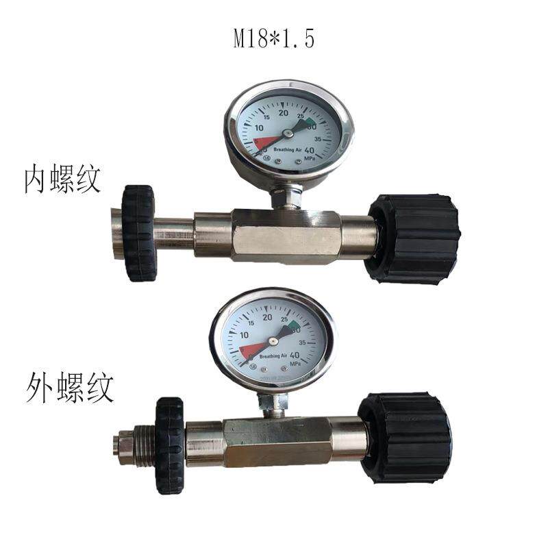 M18*1.5内外螺纹空气呼吸器钢瓶碳纤维气瓶压力测试表30 40MPA