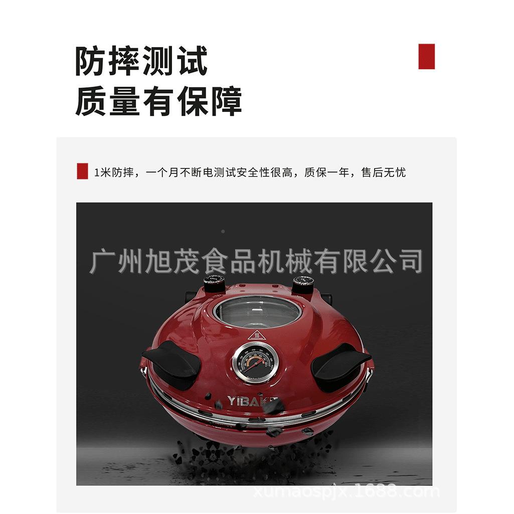 旭茂西厨网红款双电热披你萨炉13用2寸多功能家迷烤箱烤245炉202
